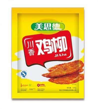 低溫冷藏袋